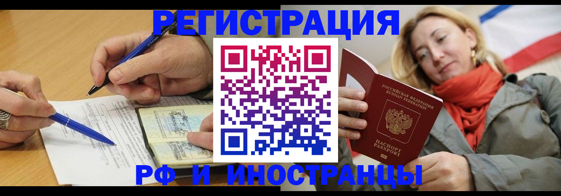 пропишу в квартире в Сасово