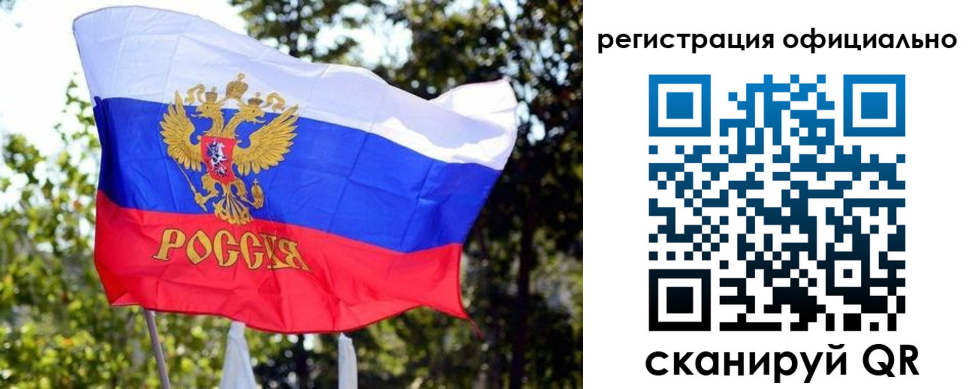 прописка штамп в Сасово