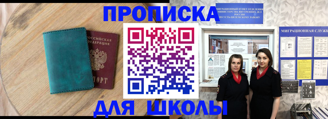 временная регистрация госуслуги в Сасово