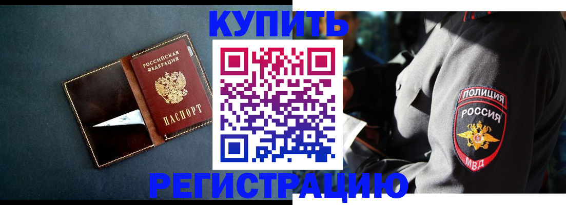 пропишу в квартире в Сасово